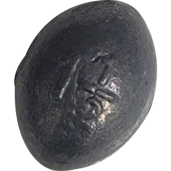 Egg Sinker 1 1/2oz, 5# (54) Bag (ES-5)